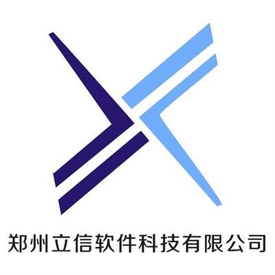 鄭州立信軟件科技 深耕手機(jī)軟件領(lǐng)域，創(chuàng)新驅(qū)動未來