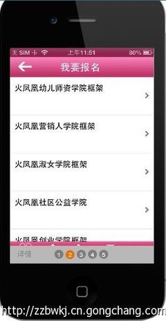 鄭州APP開(kāi)發(fā)新趨勢(shì) 教育培訓(xùn)客戶端的定制化與高清視覺(jué)體驗(yàn)